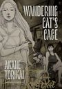 Akane Torikai: Wandering Cat's Cage, Buch