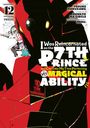 : I Was Reincarnated as the 7th Prince So I Can Take My Time Perfecting My Magical Ability 12, Buch