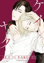 Yoshie Kaoruhara: Kei X Yaku: Bound by Law 5, Buch