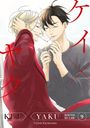 Yoshie Kaoruhara: Kei X Yaku: Bound by Law 9, Buch