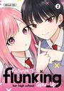 Mitsuki Mii: Kusunoki's Flunking Her High School Glow-Up 2, Buch