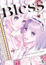 Yukino Sonoyama: Bless 6, Buch