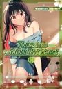Masakuni Igarashi: Tune in to the Midnight Heart 10, Buch