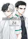 "WIND BREAKER 24 SATORU NII." Zwei Jungen in Schuluniformen mit ernstem Blick nebeneinander.