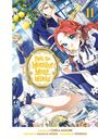 Chika Mizube: Pass the Monster Meat, Milady! 11, Buch