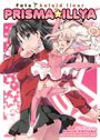 Hiroshi Hiroyama: Fate/Kaleid Liner Prisma Illya: The Complete Manga Collection, Buch