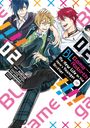 Yui Hanaka: BL Game Rebirth: My New Life as the Hero's Younger Brother Vol. 2, Buch