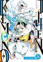 Sho Aimoto: Kemono Jihen Vol. 21, Buch