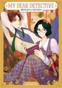 Der Text lautet: "My Dear Detective: Mitsuko's Case Files", "7". Zwei Personen in herbstlicher Umgebung, eine liest ein Buch.