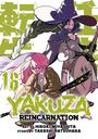 Takeshi Natsuhara: Yakuza Reincarnation Vol. 16, Buch