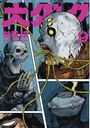 Q. Hayashida: Dai Dark Vol. 9, Buch