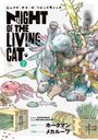 Titel: "Night of the Living Cat". Illustration einer verzierten Katze mit bunten Federn und Anhängern.