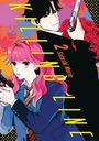 Satoshi Morie: Killing Line 2, Buch