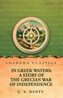 „Lushena Classics“, „In Greek Waters: A Story of the Grecian War of Independence“, G. A. Henty. Hintergrund: Steuerrad, Berge.