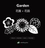 Text: "Garden", "花園 • 花园", "ENGLISH • MANDARIN • HAKKA • TAIWANESE". Darunter stilisierte Blumenillustration.