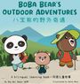 "Boba Bear's Outdoor Adventures" in Englisch und Chinesisch, drei Bären in Wanderausrüstung lächelnd in bergiger Landschaft.